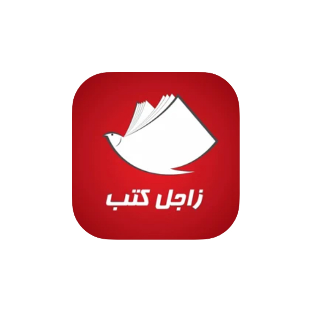 زاجل كتب - Iraq Soft