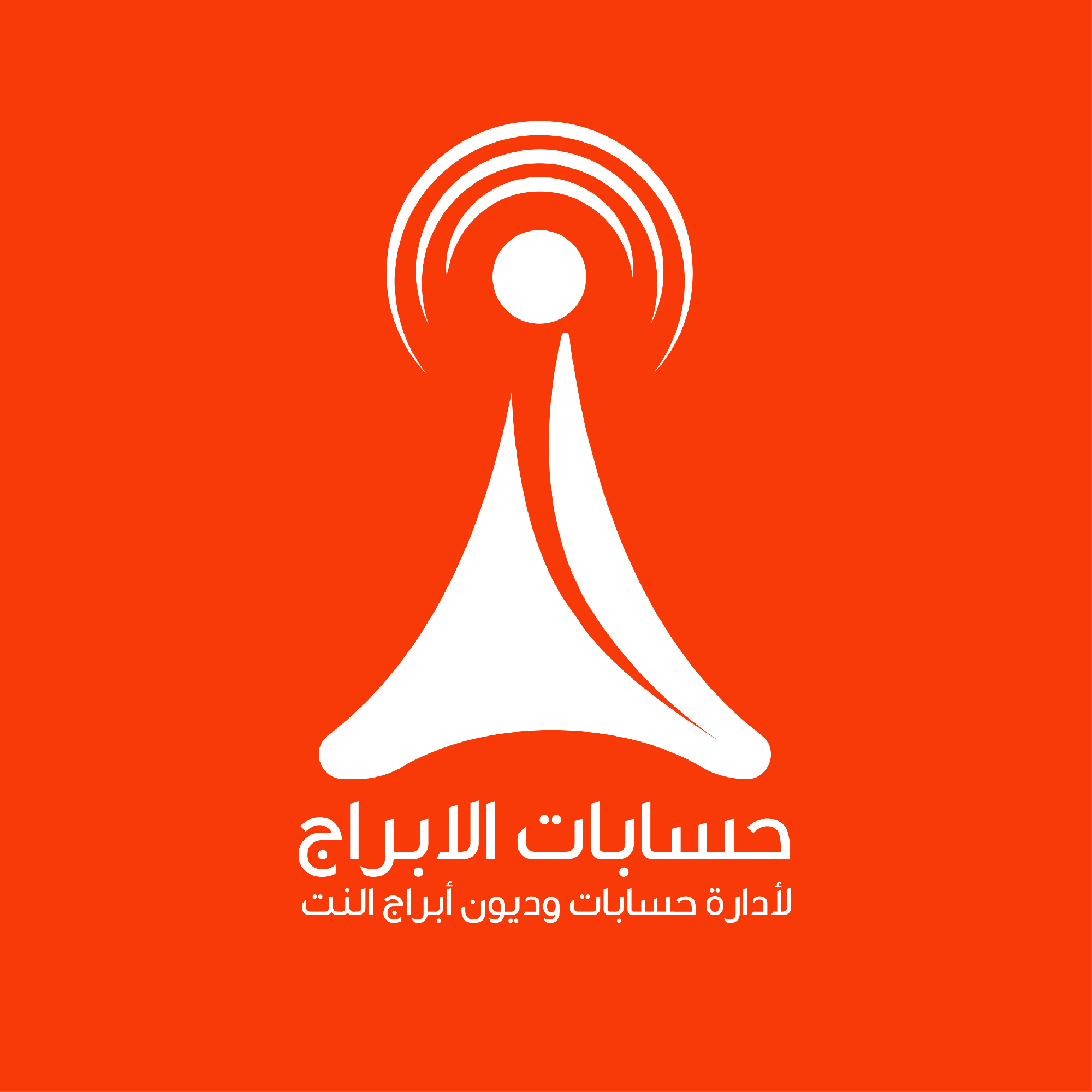 حسابات الابراج - Iraq Soft
