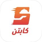 Captain App Captain App