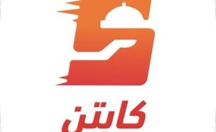 تطبيق الكابتن